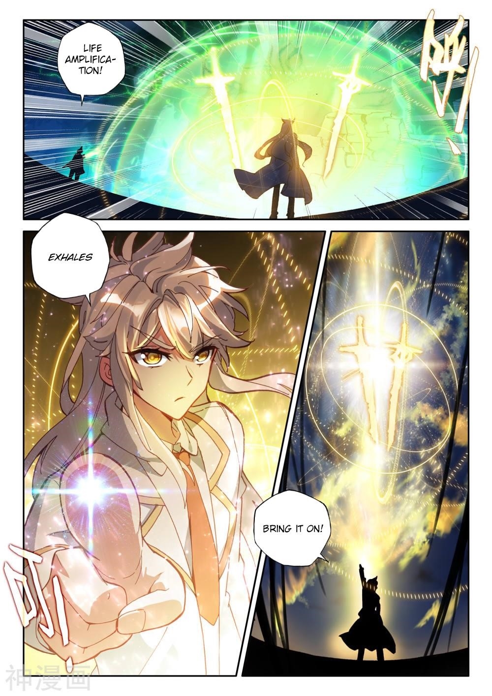 Shen Yin Wang Zuo Chapter 220 - Page 4