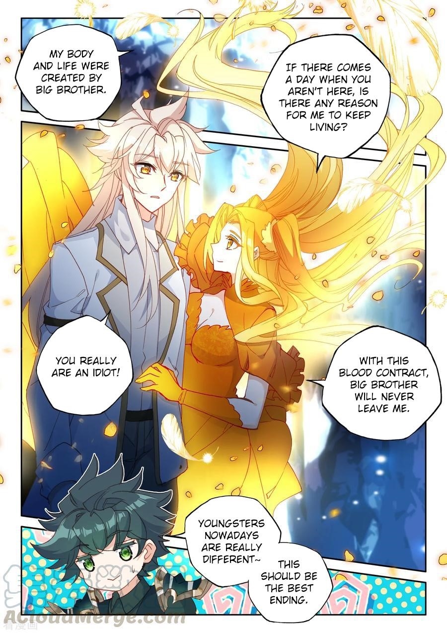 Shen Yin Wang Zuo Chapter 221.5 - Page 9