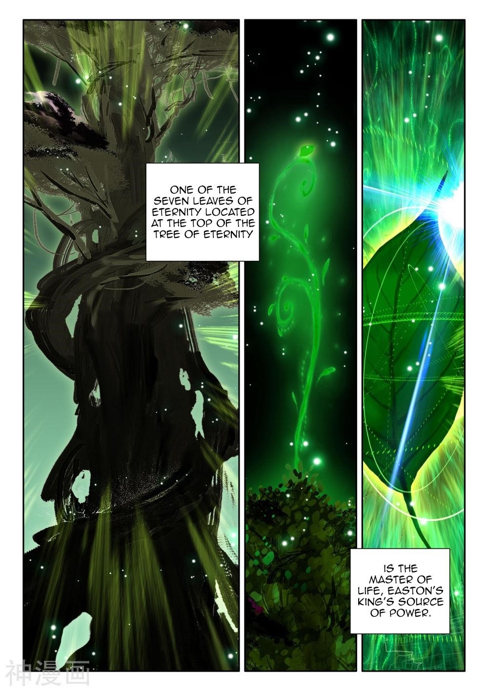 Shen Yin Wang Zuo Chapter 221 - Page 2