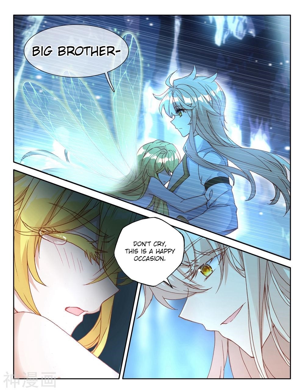 Shen Yin Wang Zuo Chapter 221 - Page 8