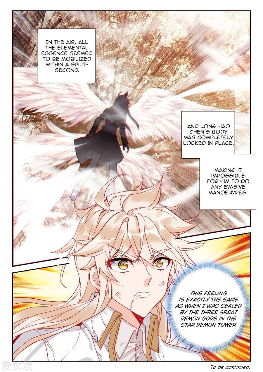 Shen Yin Wang Zuo Chapter 225 - Page 12