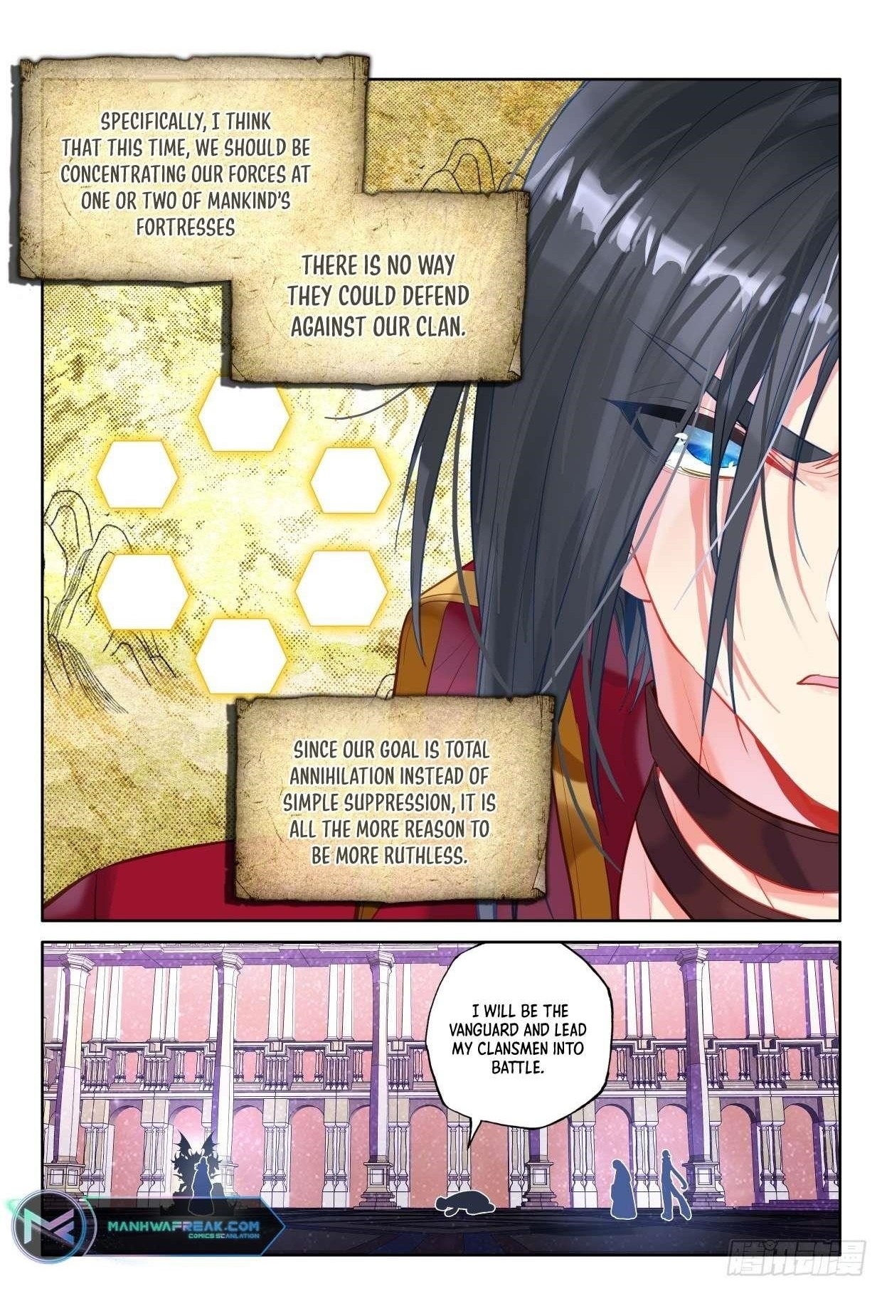 Shen Yin Wang Zuo Chapter 226.5 - Page 1