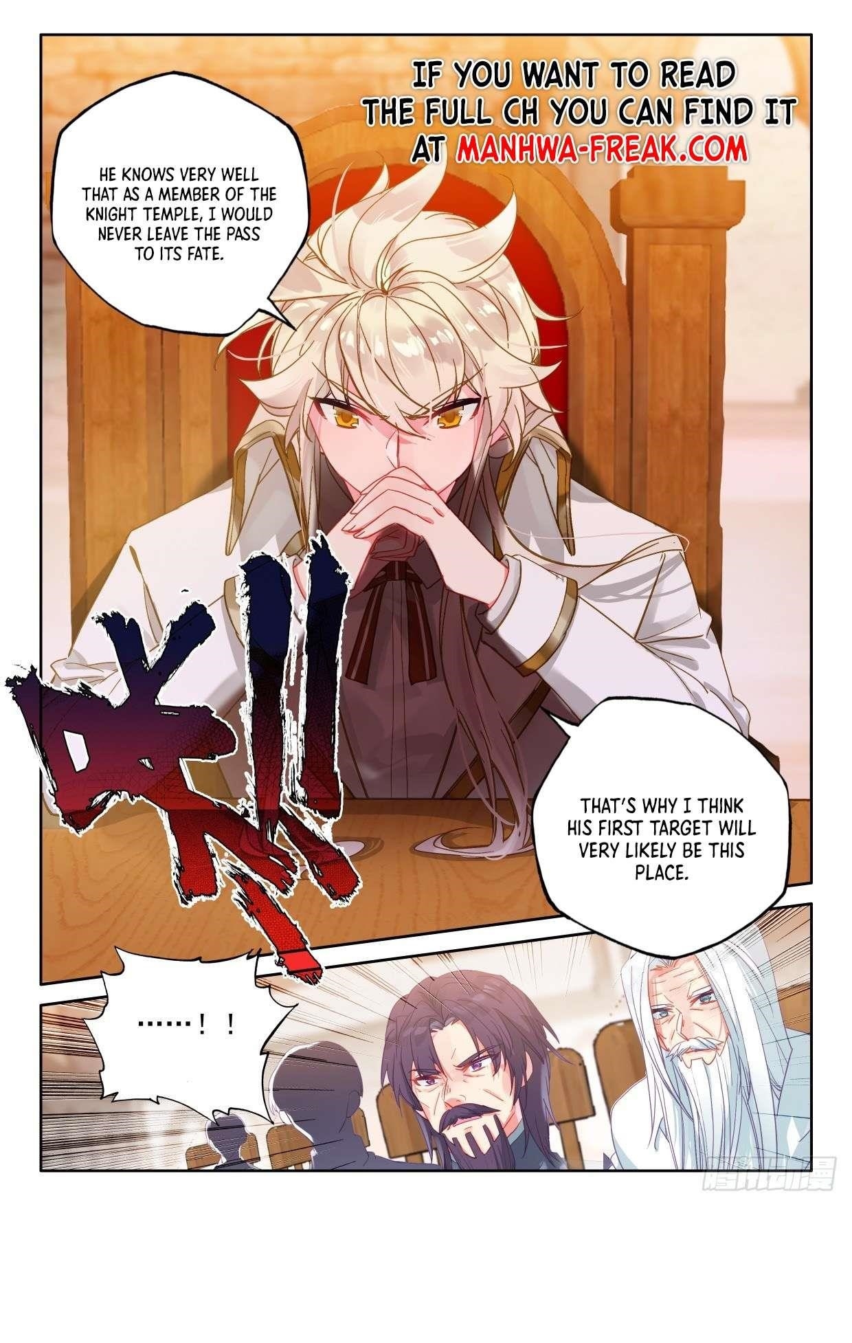 Shen Yin Wang Zuo Chapter 226.5 - Page 10