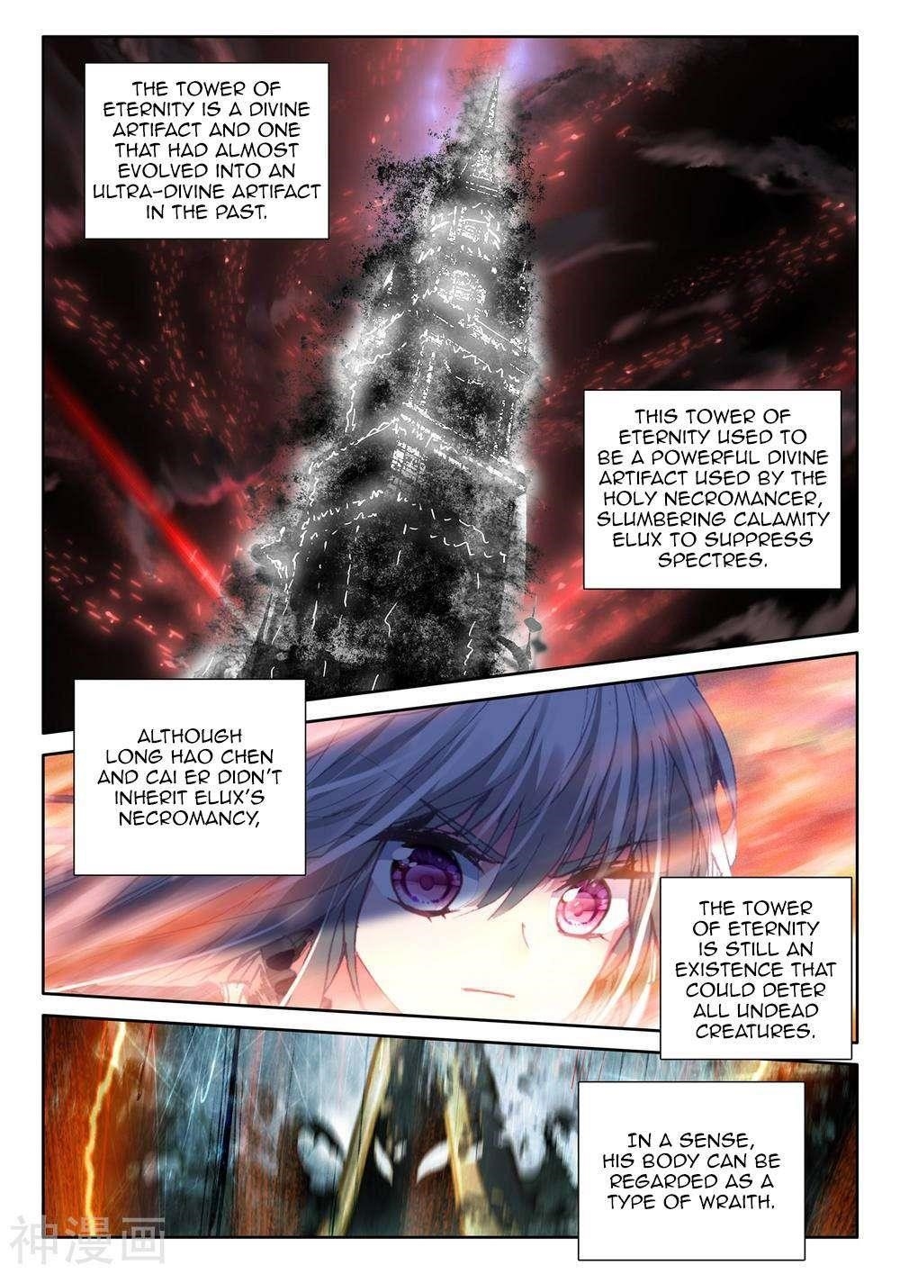 Shen Yin Wang Zuo Chapter 227 - Page 2