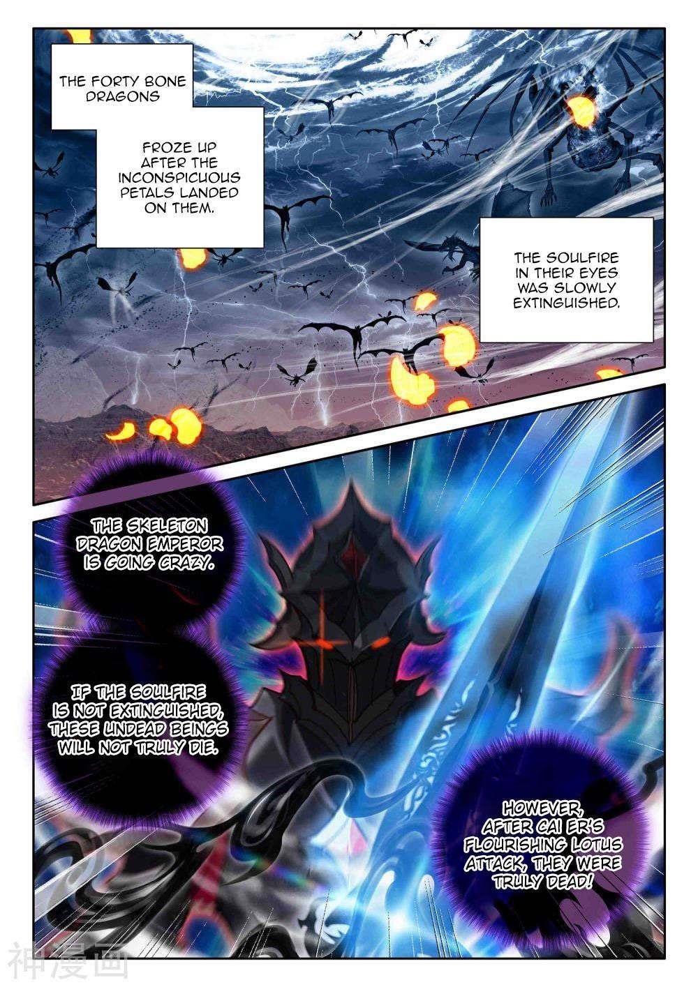 Shen Yin Wang Zuo Chapter 228 - Page 3