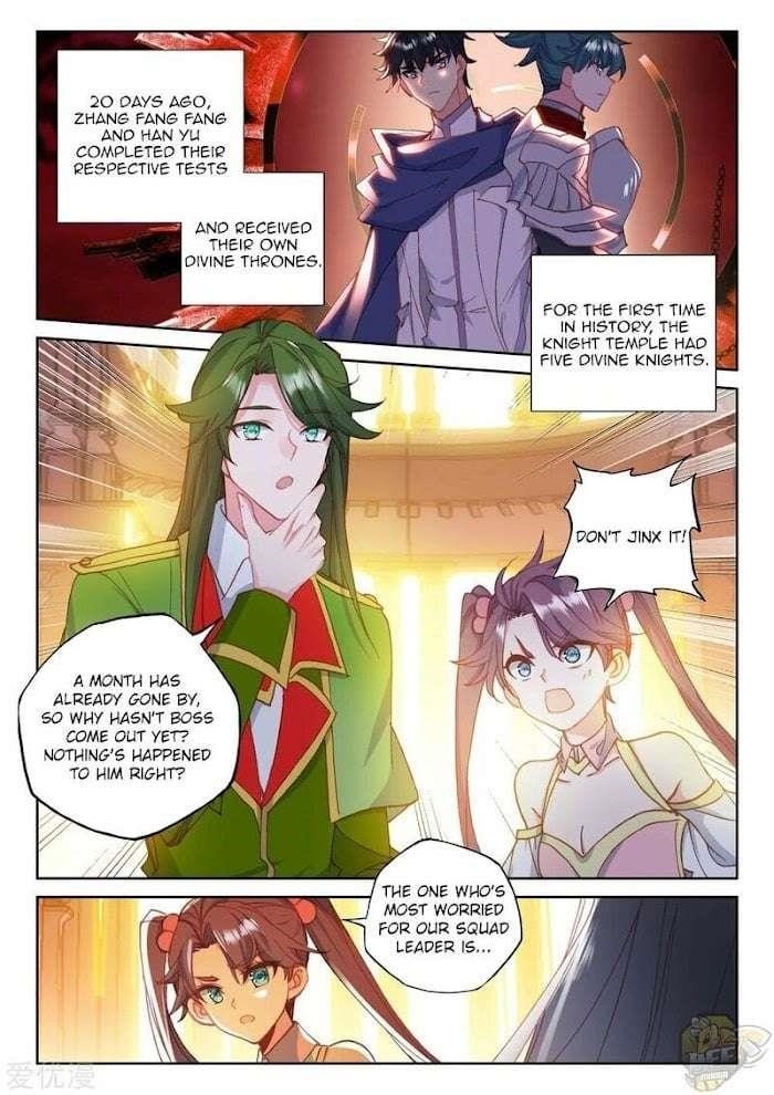 Shen Yin Wang Zuo Chapter 234 - Page 3