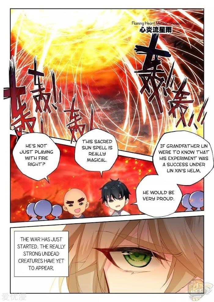 Shen Yin Wang Zuo Chapter 236.5 - Page 10