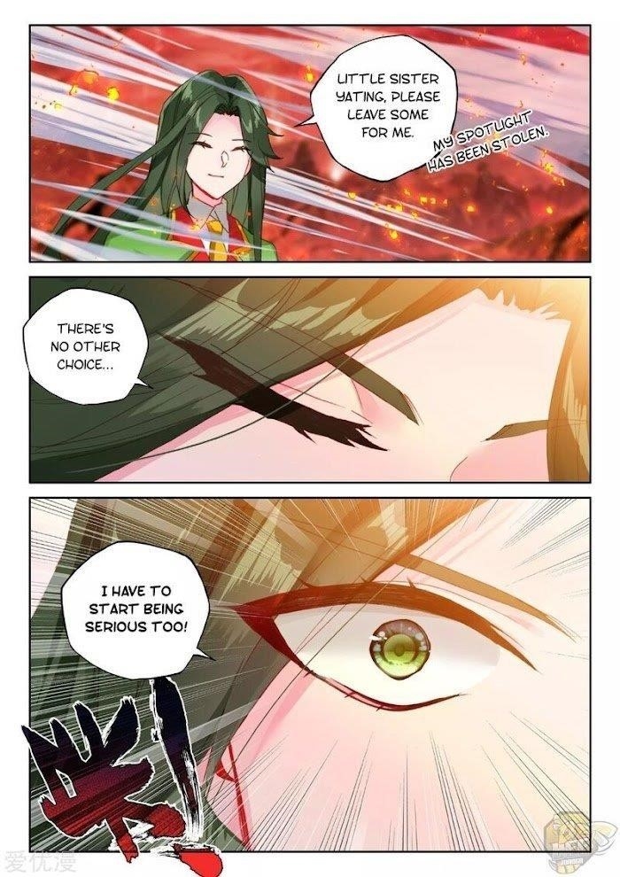 Shen Yin Wang Zuo Chapter 236.5 - Page 8