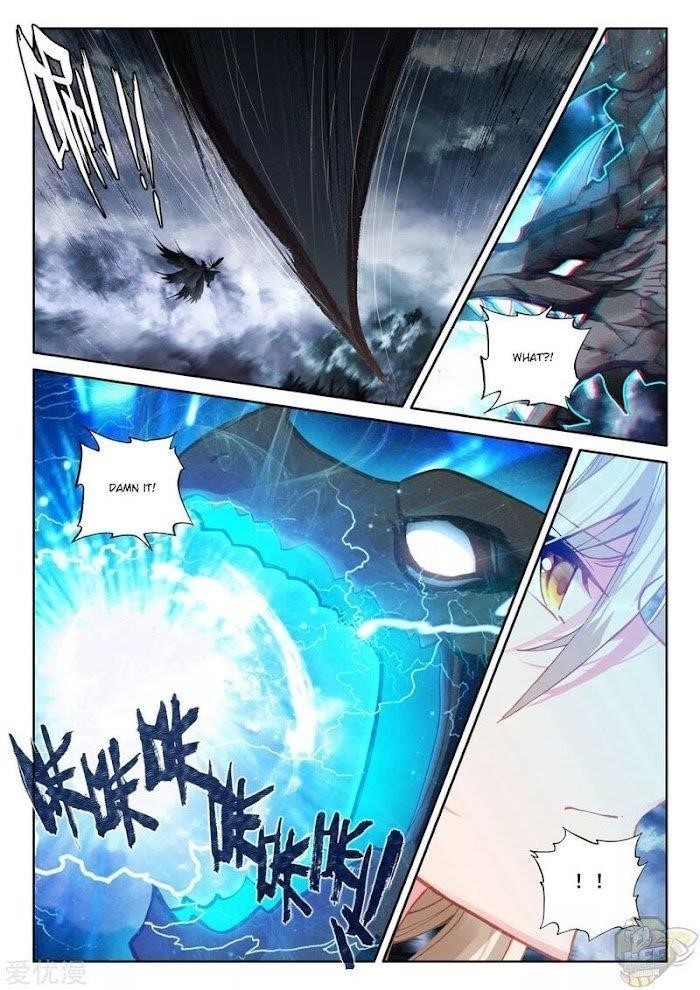 Shen Yin Wang Zuo Chapter 238.5 - Page 7