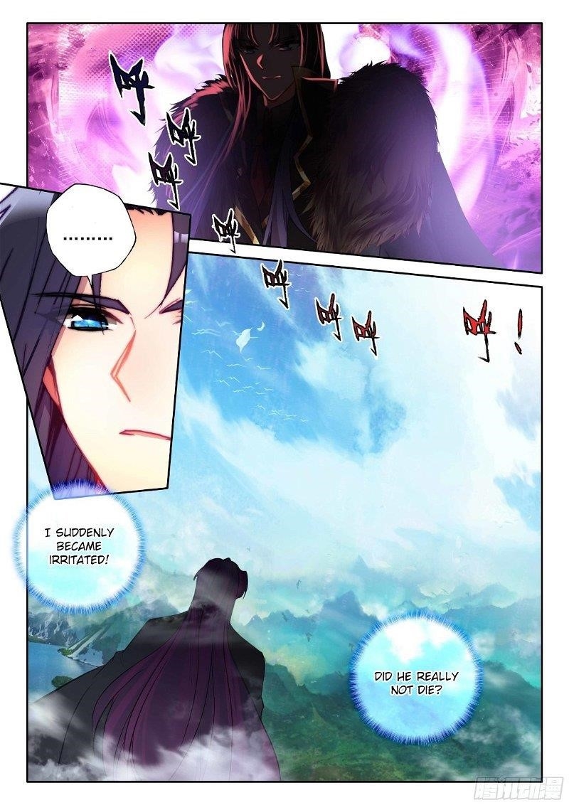 Shen Yin Wang Zuo Chapter 240 - Page 9