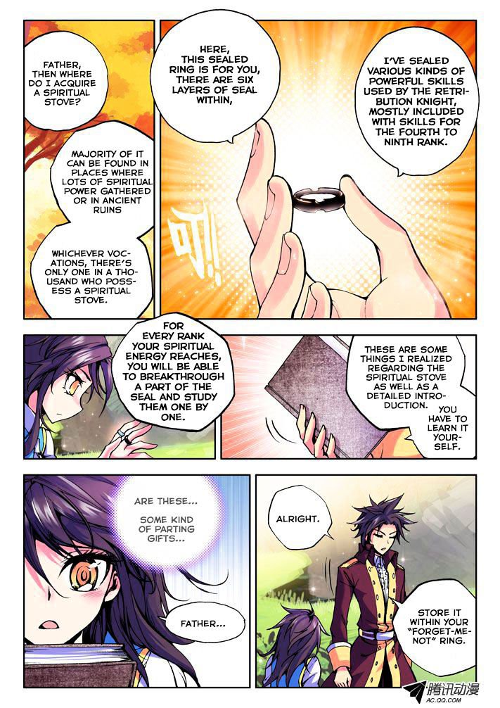 Shen Yin Wang Zuo Chapter 26 - Page 8