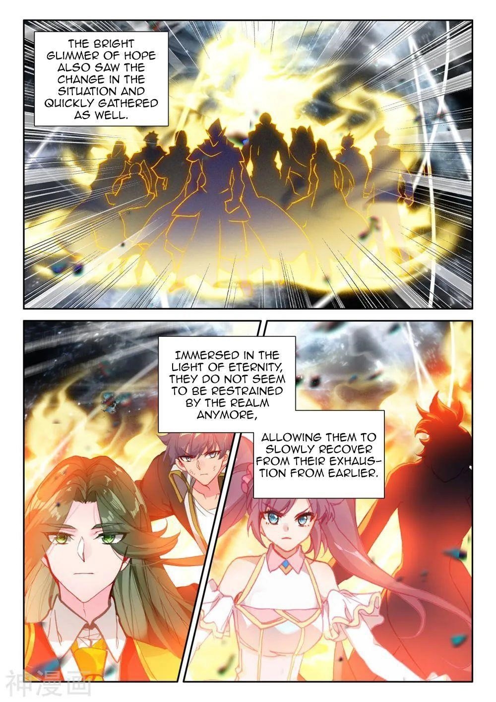 Shen Yin Wang Zuo Chapter 265 - Page 4