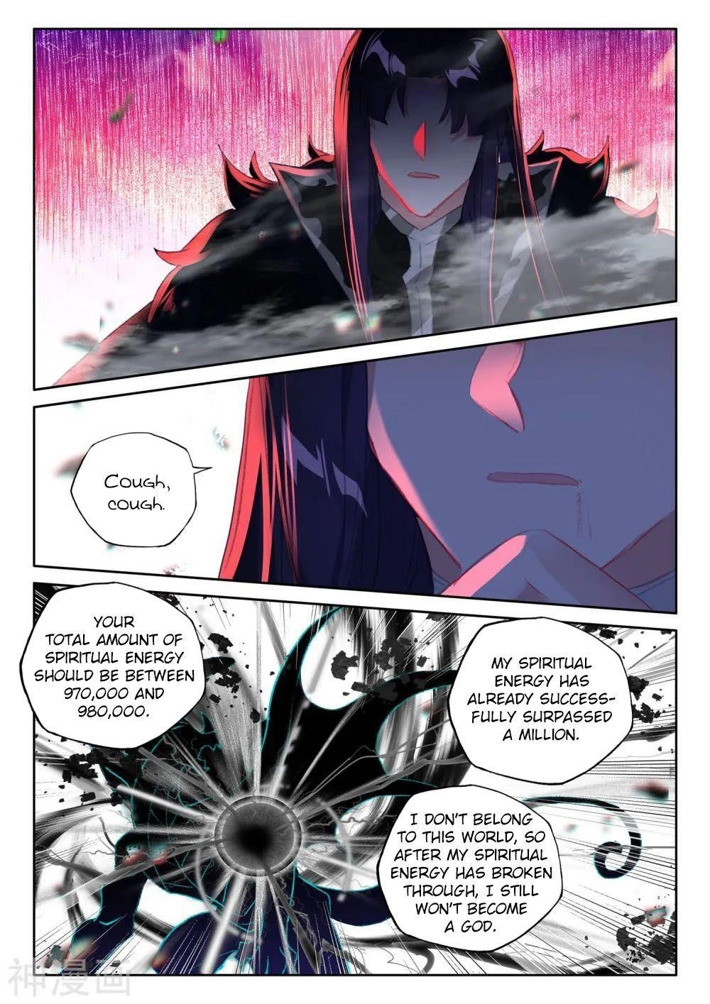 Shen Yin Wang Zuo Chapter 266 - Page 10