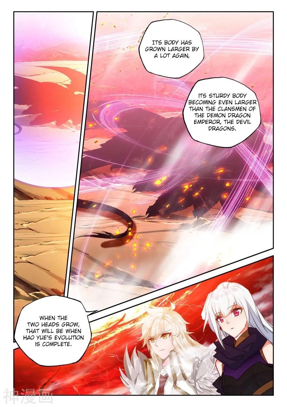 Shen Yin Wang Zuo Chapter 267 - Page 6