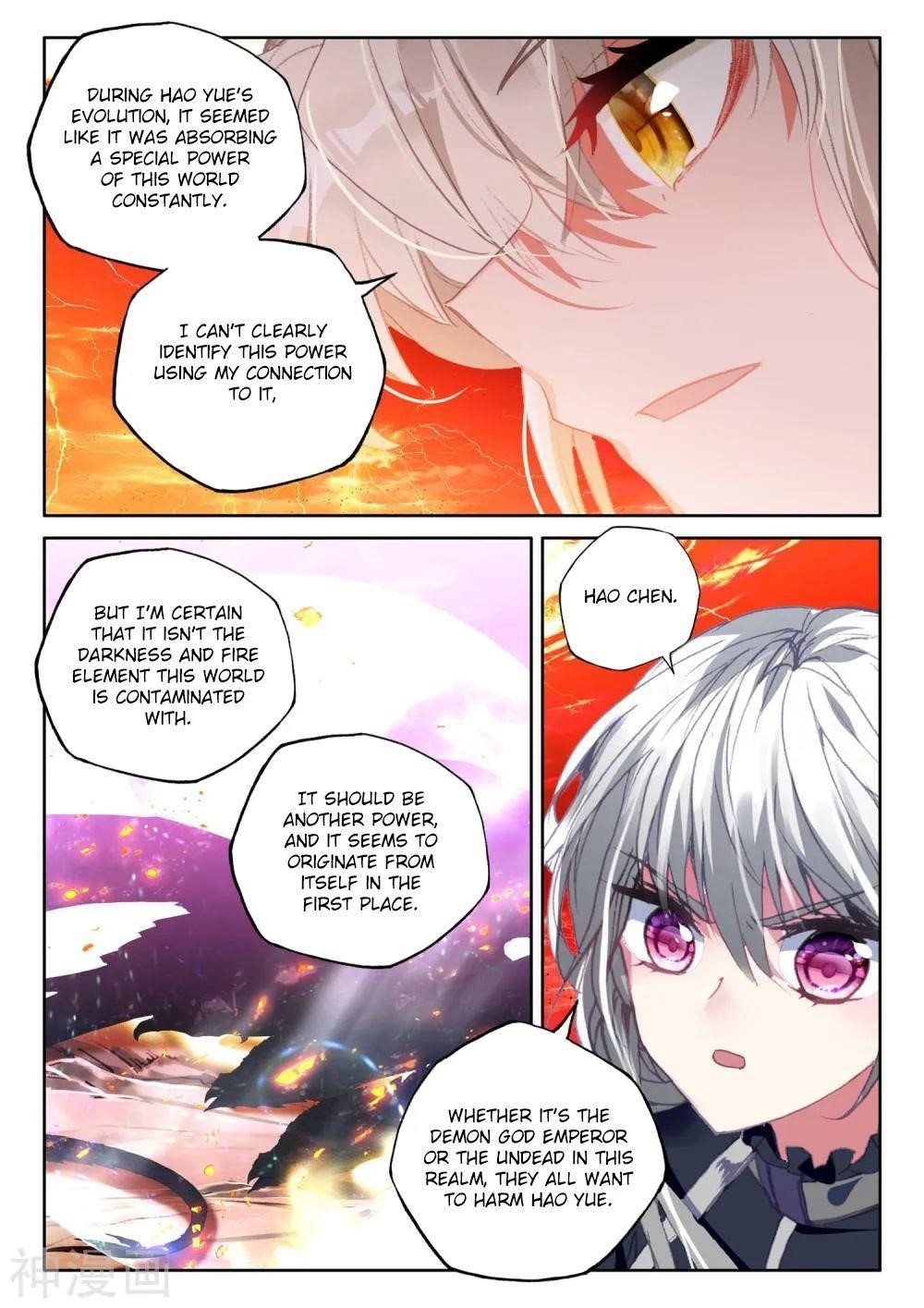 Shen Yin Wang Zuo Chapter 267 - Page 7