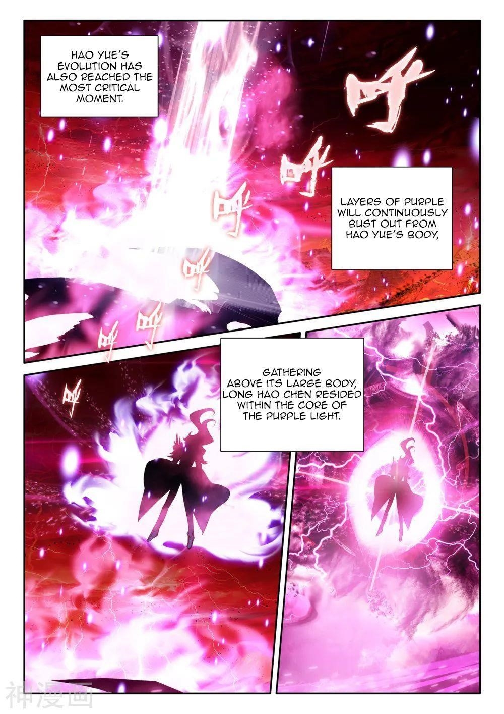 Shen Yin Wang Zuo Chapter 268 - Page 11