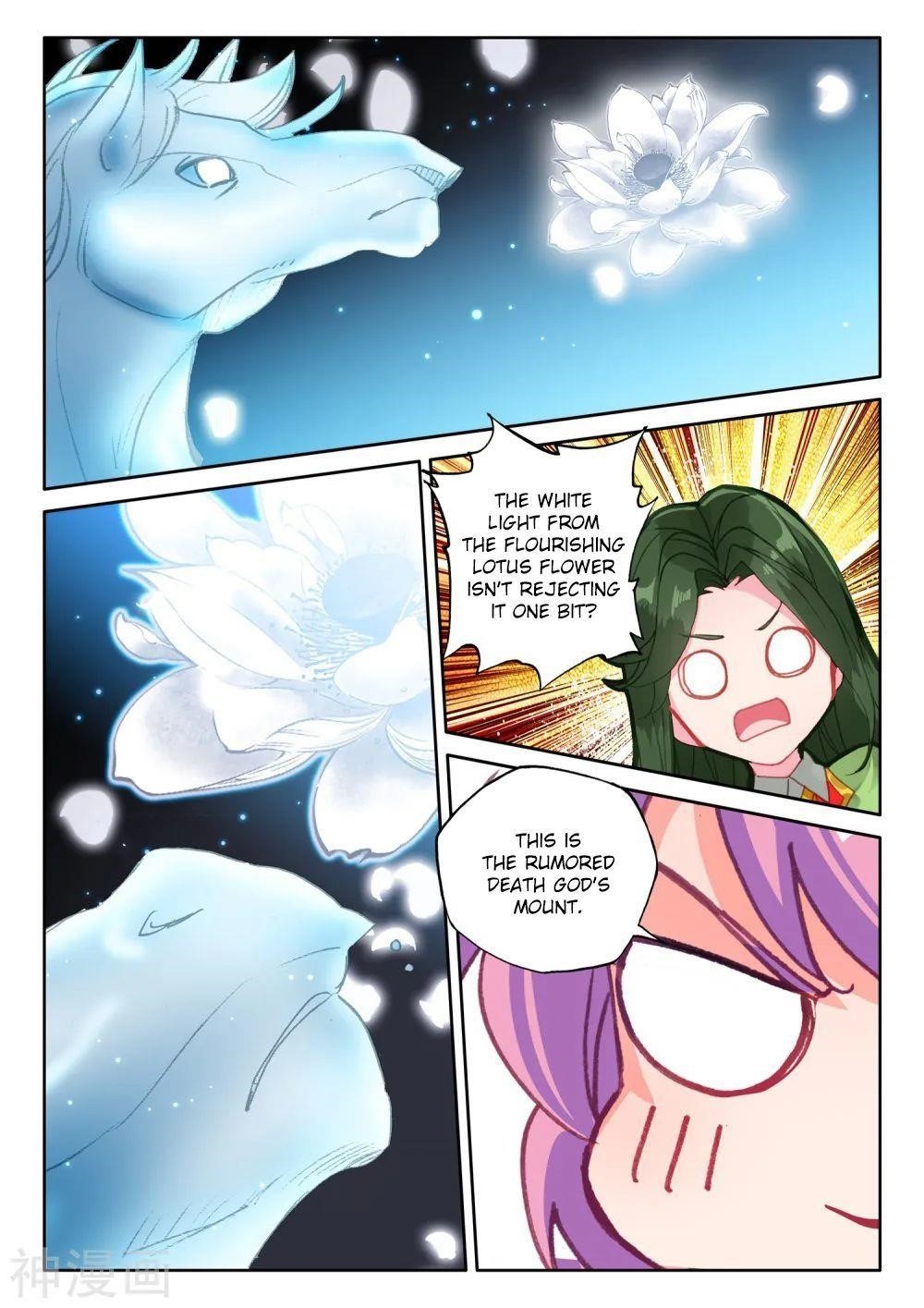 Shen Yin Wang Zuo Chapter 268 - Page 7