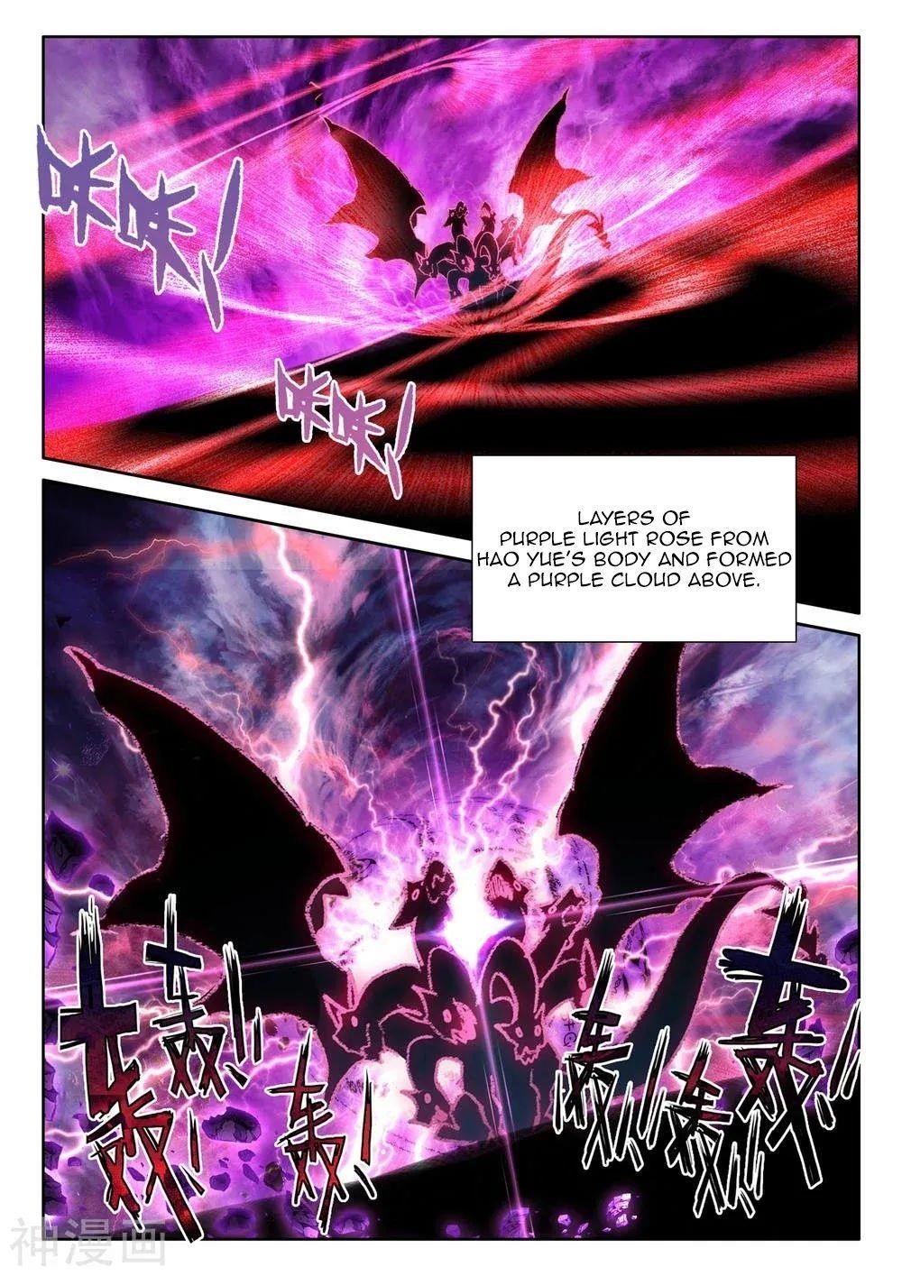 Shen Yin Wang Zuo Chapter 269 - Page 5