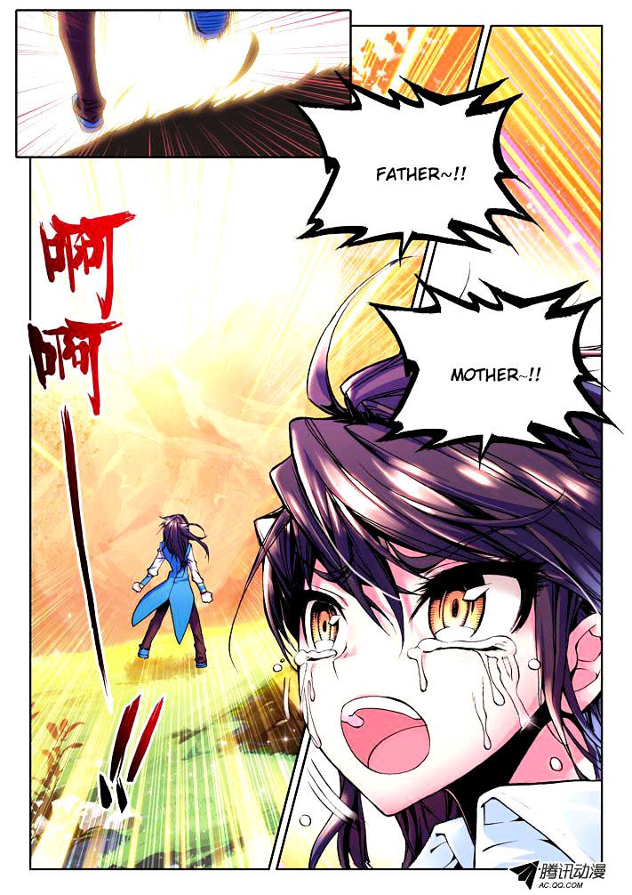 Shen Yin Wang Zuo Chapter 27 - Page 12