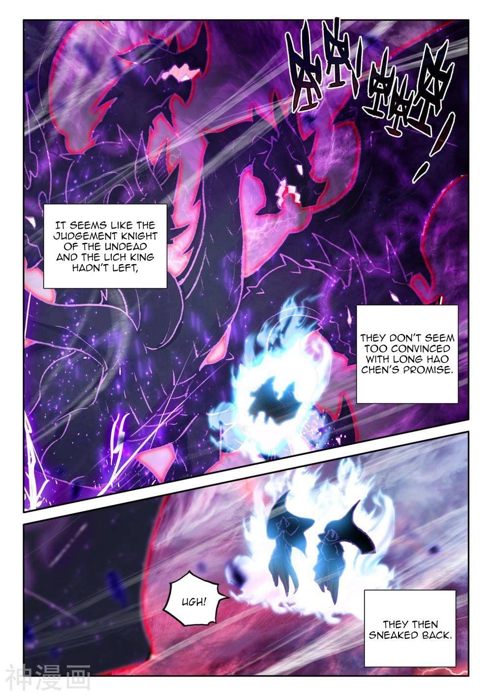 Shen Yin Wang Zuo Chapter 271 - Page 2