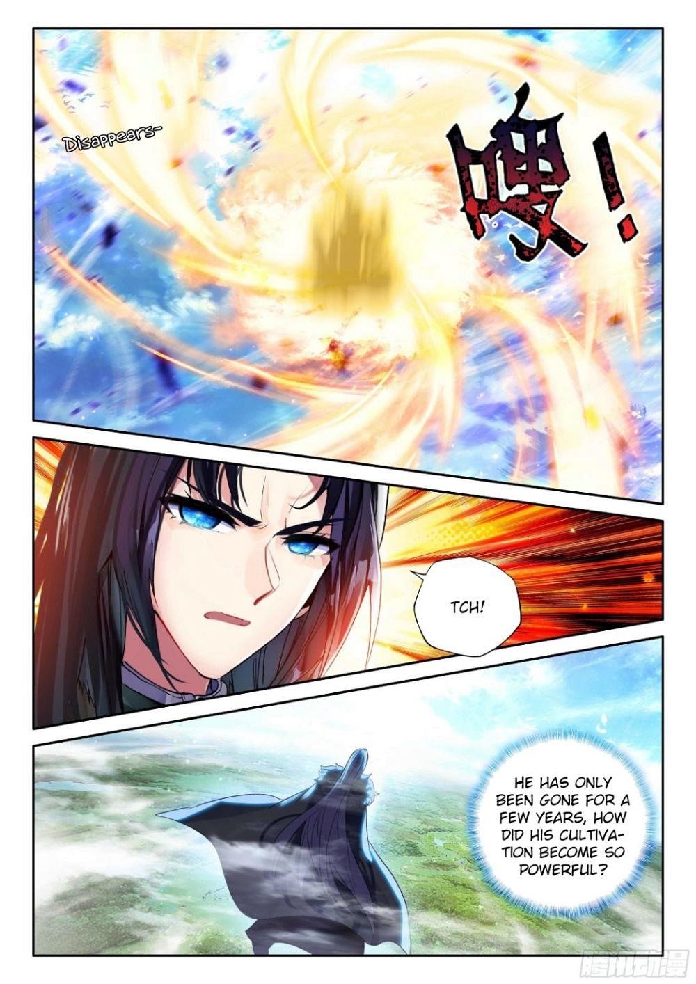 Shen Yin Wang Zuo Chapter 273.5 - Page 7