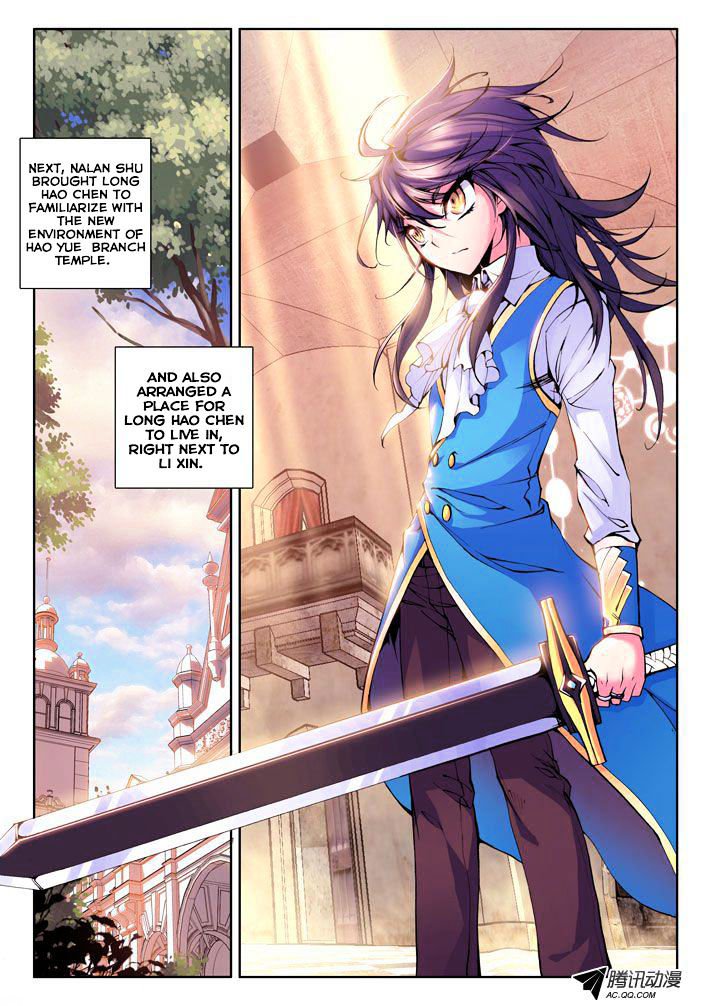 Shen Yin Wang Zuo Chapter 28 - Page 10