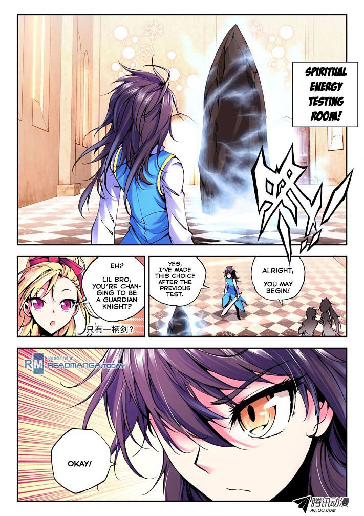 Shen Yin Wang Zuo Chapter 28 - Page 11