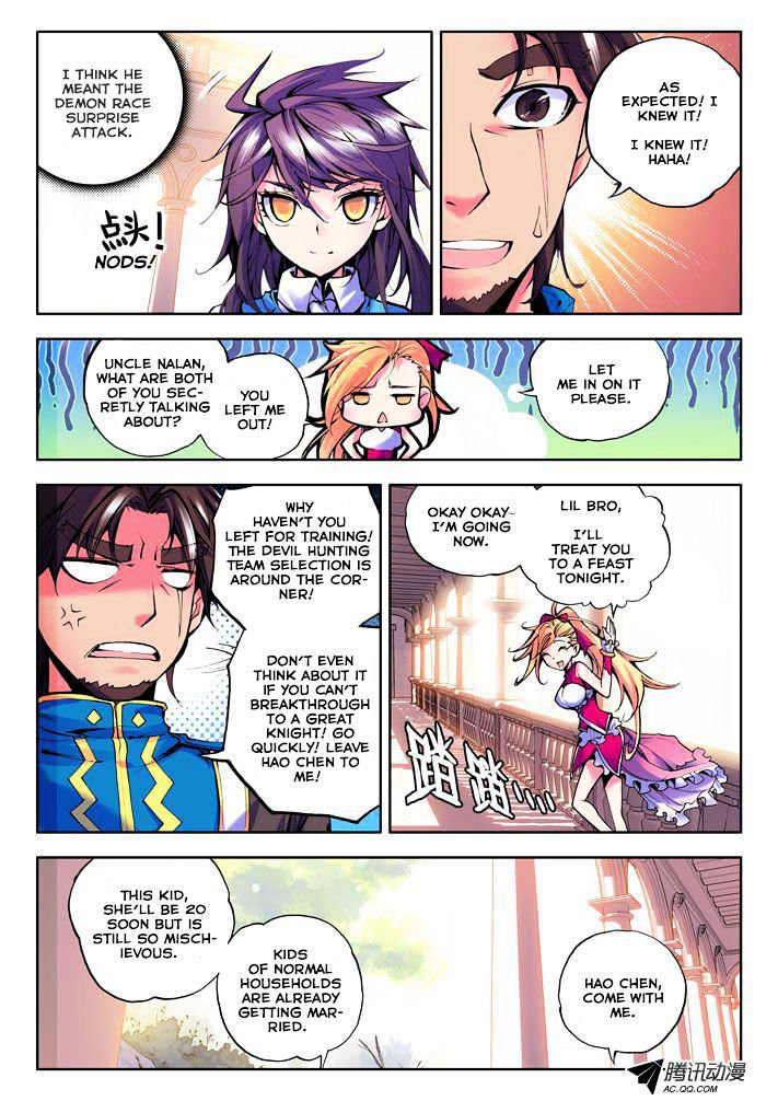 Shen Yin Wang Zuo Chapter 28 - Page 7