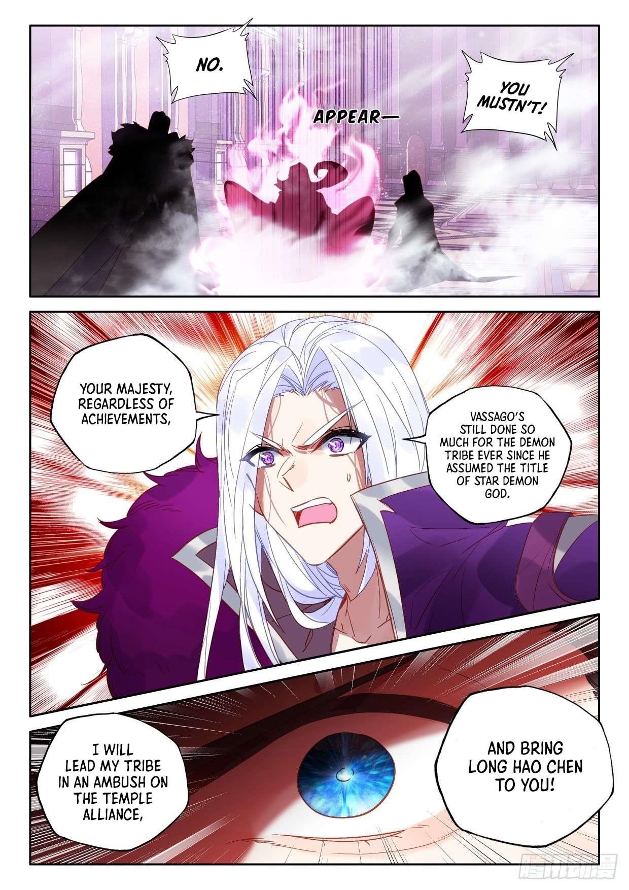 Shen Yin Wang Zuo Chapter 284 - Page 7