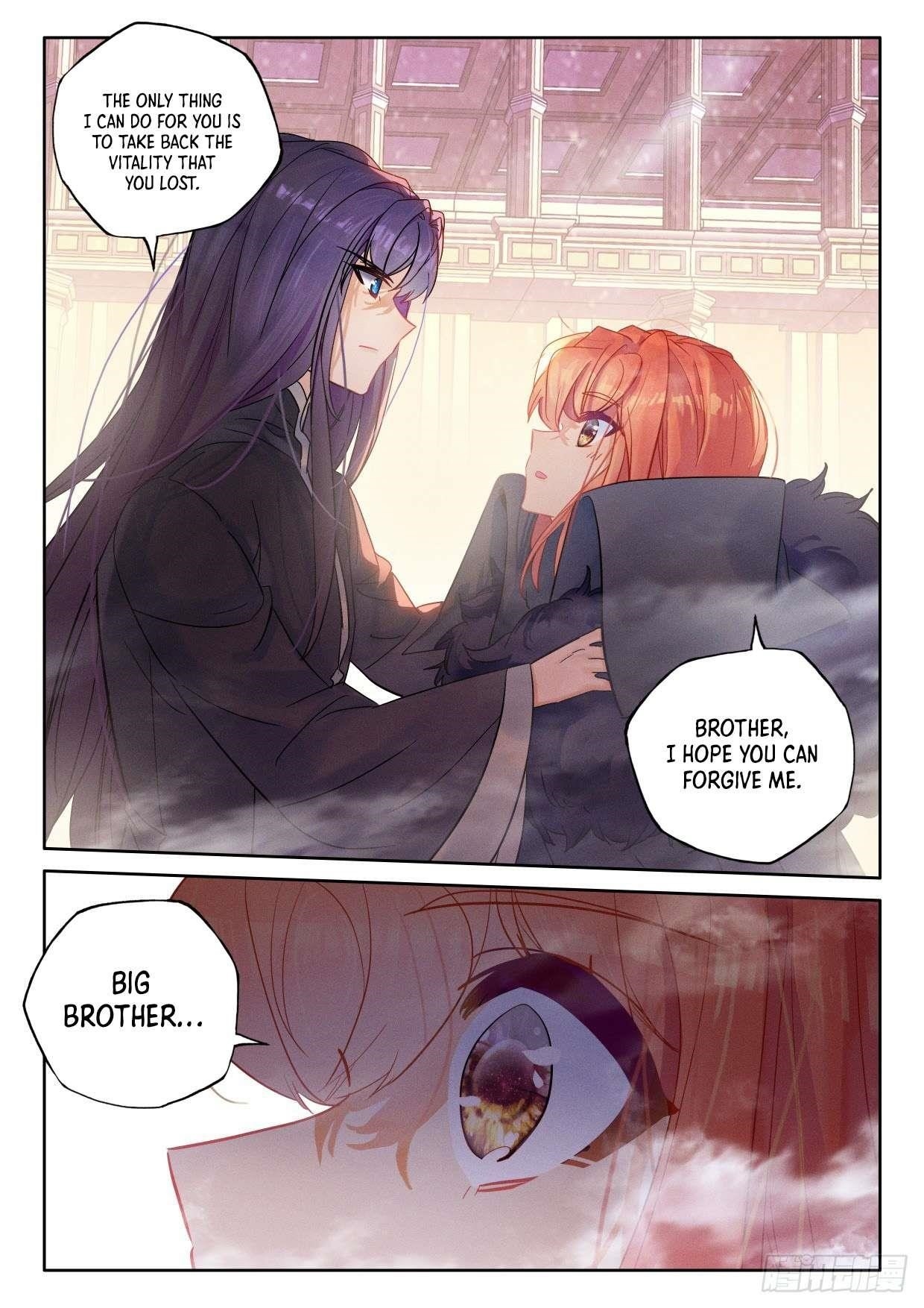 Shen Yin Wang Zuo Chapter 288 - Page 7