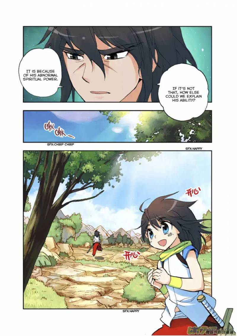 Shen Yin Wang Zuo Chapter 3 - Page 4