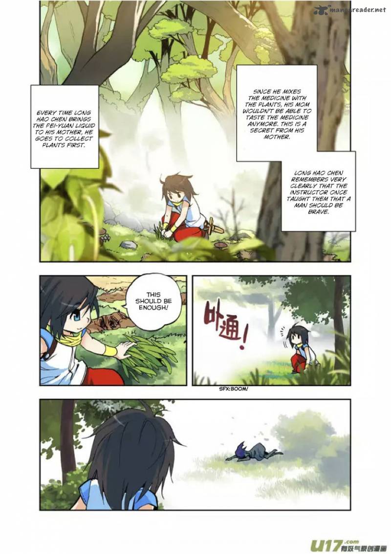 Shen Yin Wang Zuo Chapter 3 - Page 6