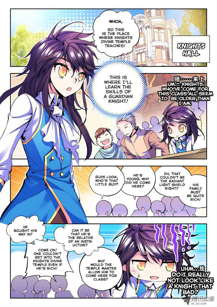 Shen Yin Wang Zuo Chapter 32 - Page 2