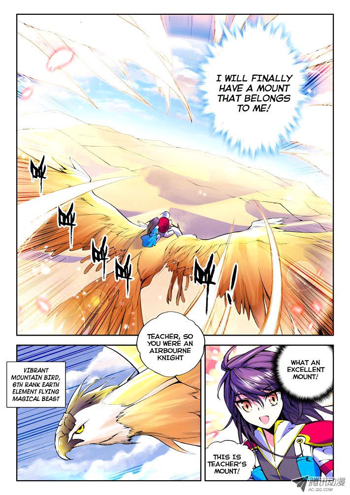 Shen Yin Wang Zuo Chapter 36 - Page 4