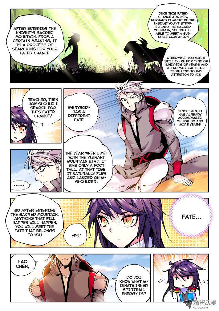 Shen Yin Wang Zuo Chapter 36 - Page 6