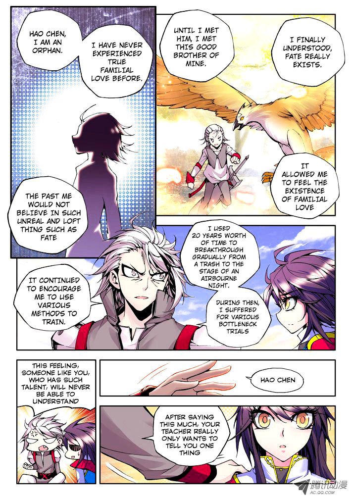 Shen Yin Wang Zuo Chapter 37 - Page 1