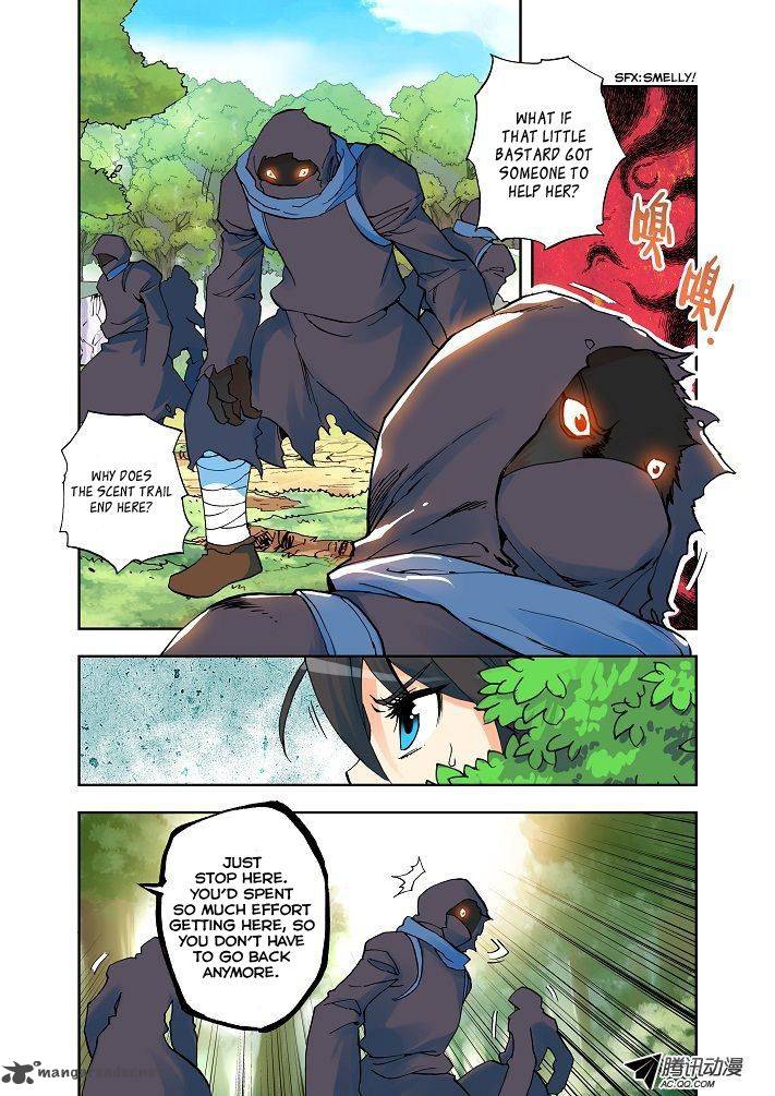 Shen Yin Wang Zuo Chapter 4 - Page 4