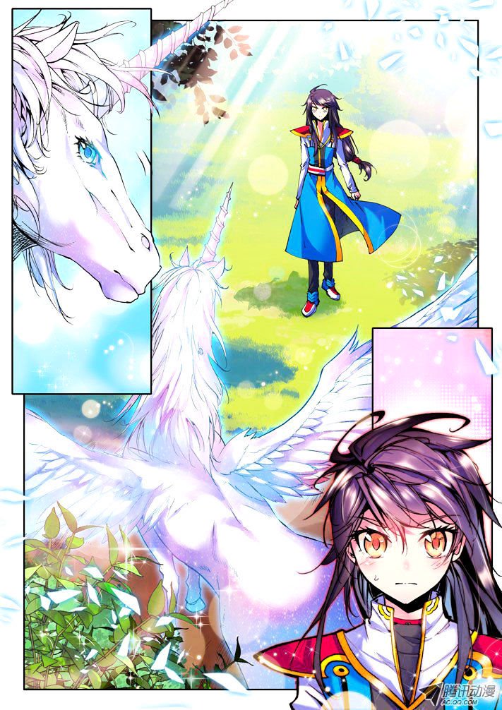 Shen Yin Wang Zuo Chapter 40 - Page 4