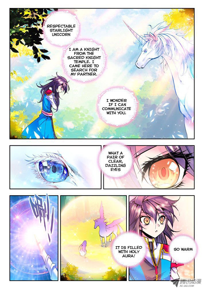 Shen Yin Wang Zuo Chapter 40 - Page 5