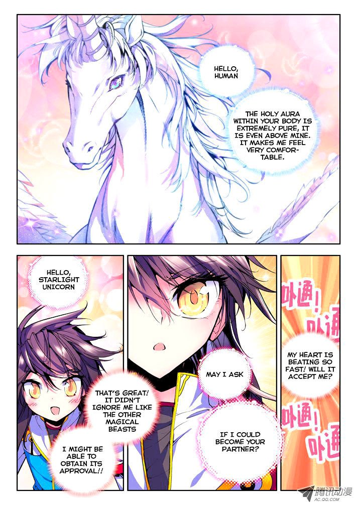 Shen Yin Wang Zuo Chapter 40 - Page 6