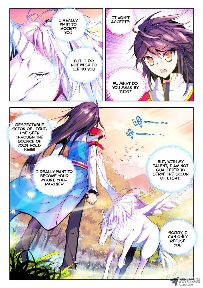 Shen Yin Wang Zuo Chapter 40 - Page 7