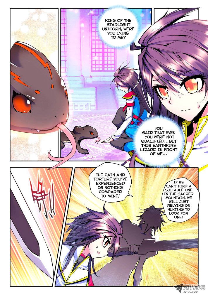 Shen Yin Wang Zuo Chapter 42 - Page 11