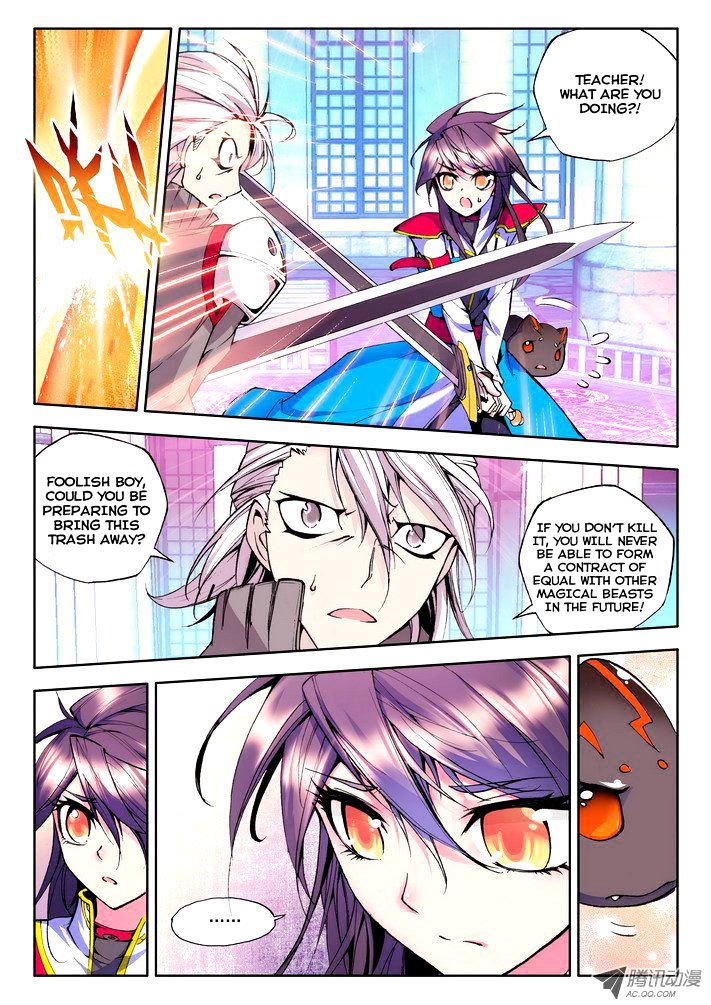 Shen Yin Wang Zuo Chapter 42 - Page 12