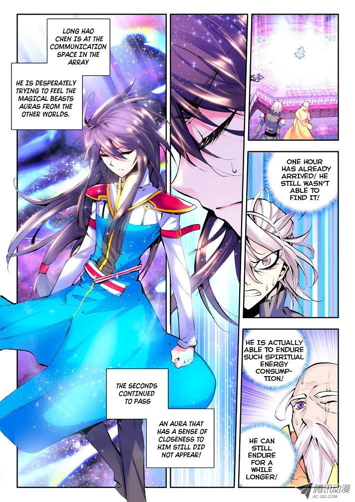 Shen Yin Wang Zuo Chapter 42 - Page 6