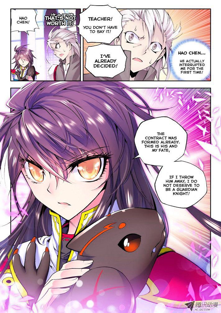 Shen Yin Wang Zuo Chapter 43 - Page 6