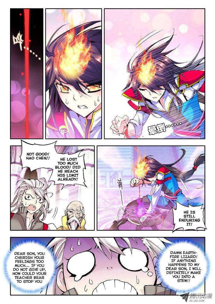 Shen Yin Wang Zuo Chapter 44 - Page 2