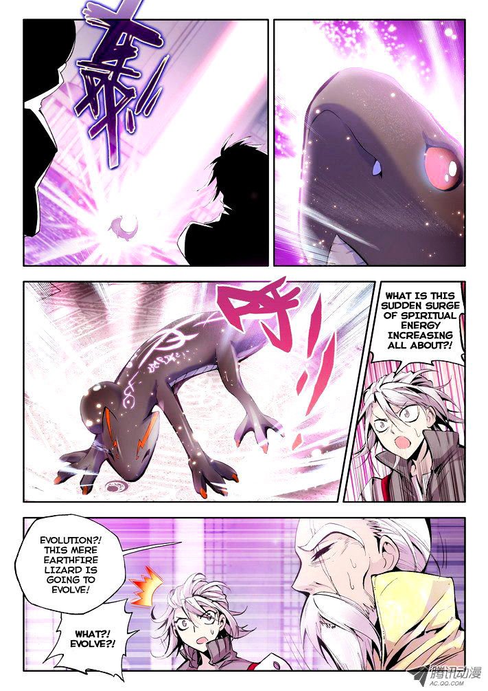 Shen Yin Wang Zuo Chapter 44 - Page 7