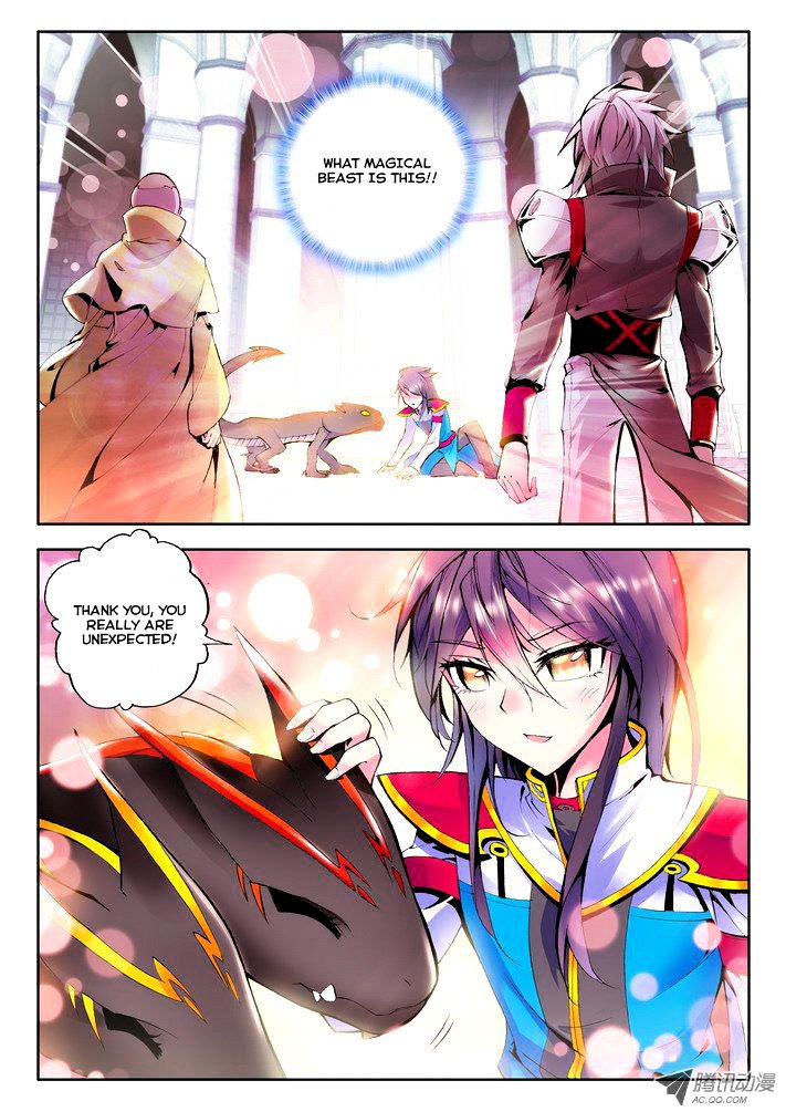 Shen Yin Wang Zuo Chapter 45 - Page 3