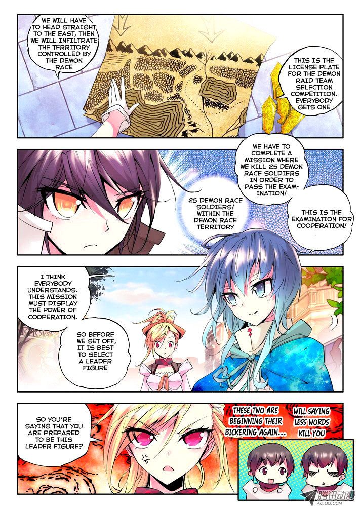 Shen Yin Wang Zuo Chapter 46 - Page 8