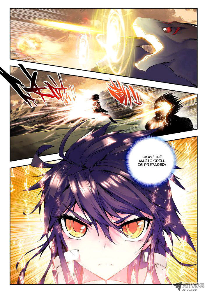 Shen Yin Wang Zuo Chapter 48 - Page 6